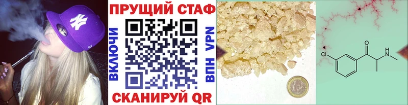 Где купить Бийск Кокаин МЕФ APVP Гашиш