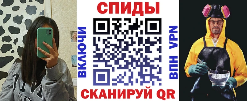 АМФЕТАМИН Premium блэк спрут как зайти Бийск