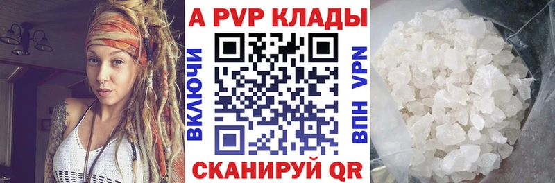MEGA вход  Бийск  APVP СК КРИС 