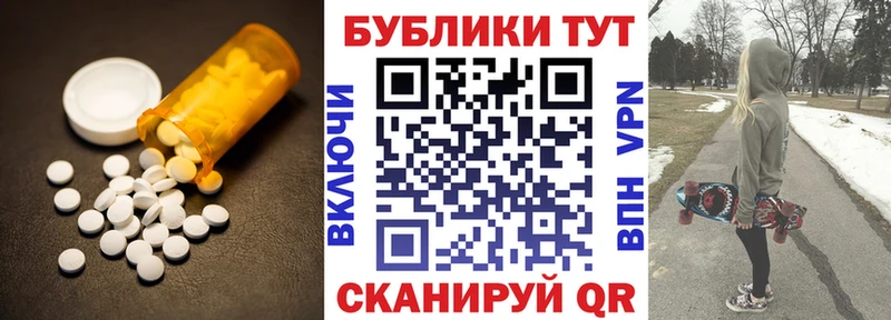 где купить наркоту  Бийск  Ecstasy DUBAI 