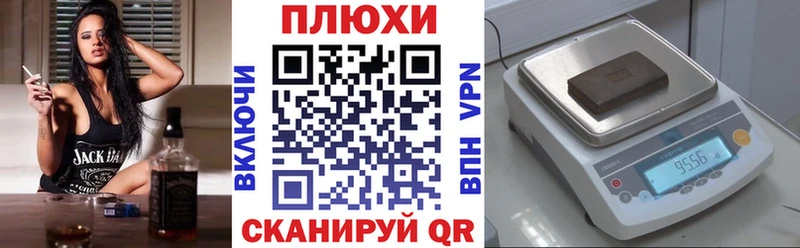 ГАШ убойный  купить наркоту  Бийск 