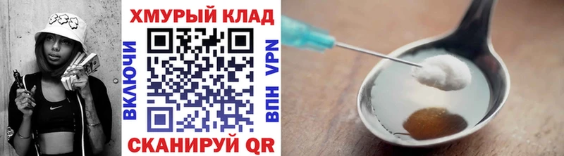 купить  сайты  Бийск  Героин Heroin 