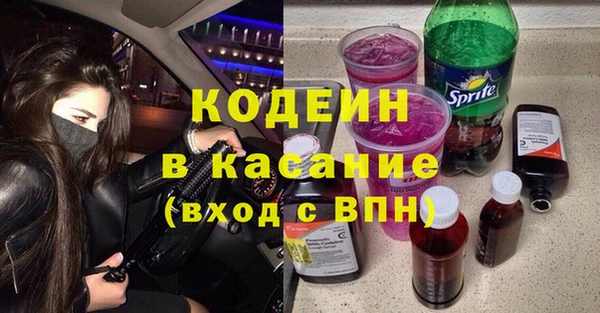 эйфоретик Алексин