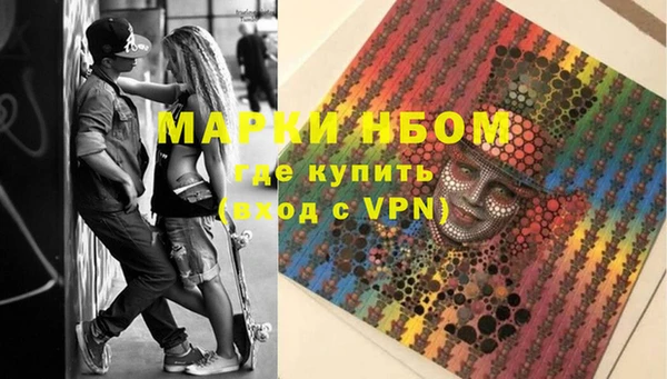 эйфоретик Алексин