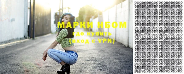 первитин Абдулино
