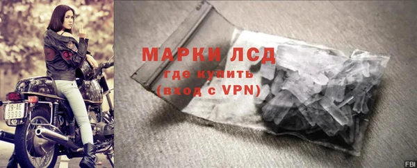 марки nbome Магадан