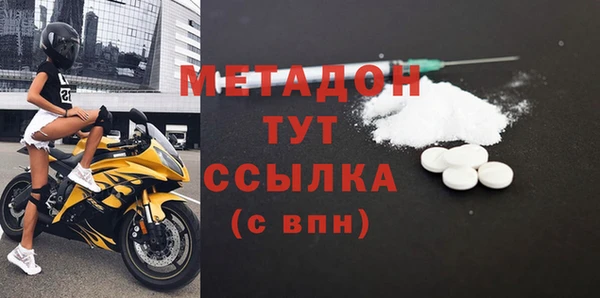 бутират Майский