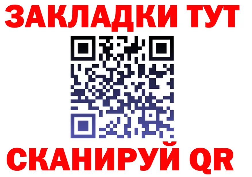 МЯУ-МЯУ мяу мяу зеркало мориарти kraken Бийск