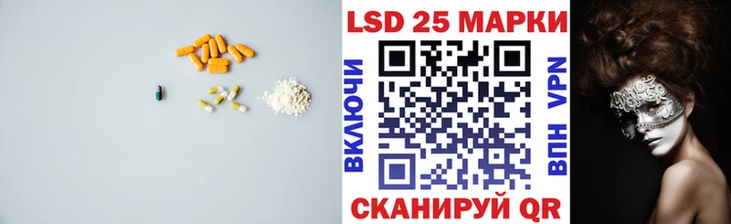 наркошоп  Бийск  Лсд 25 экстази кислота 
