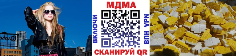 даркнет сайт  Бийск  MDMA crystal 