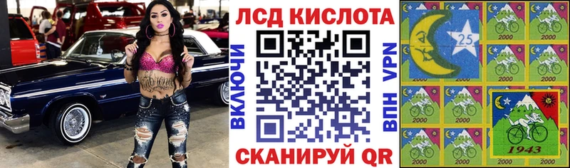 Марки NBOMe 1,5мг  Бийск 