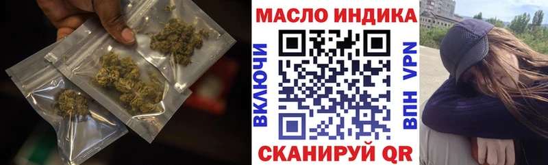 MEGA ONION  Бийск  ТГК жижа  где продают  