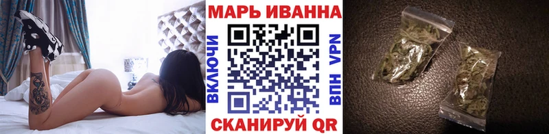 МАРИХУАНА ГИДРОПОН  OMG зеркало  Бийск  даркнет Telegram  как найти наркотики 